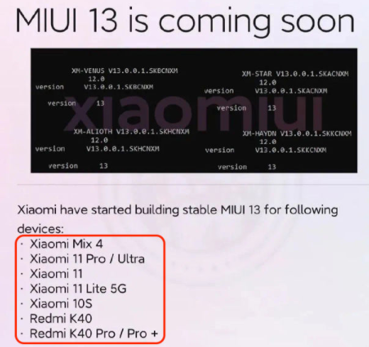 MIUI13第一批機型有哪些？MIUI13最新消息