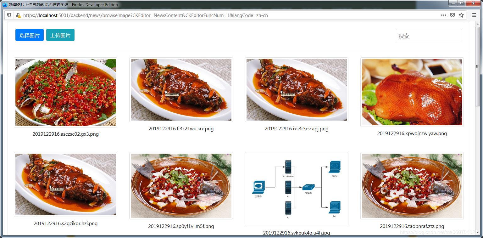 基于.NET Core 3.1 網站開發和部署的方法