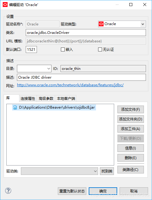 一款免費開源的通用數(shù)據(jù)庫工具DBeaver