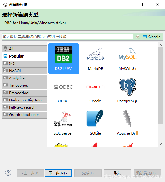 一款免費開源的通用數(shù)據(jù)庫工具DBeaver