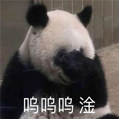 很拽的生氣超級表情 吵架必備聊天表情大全