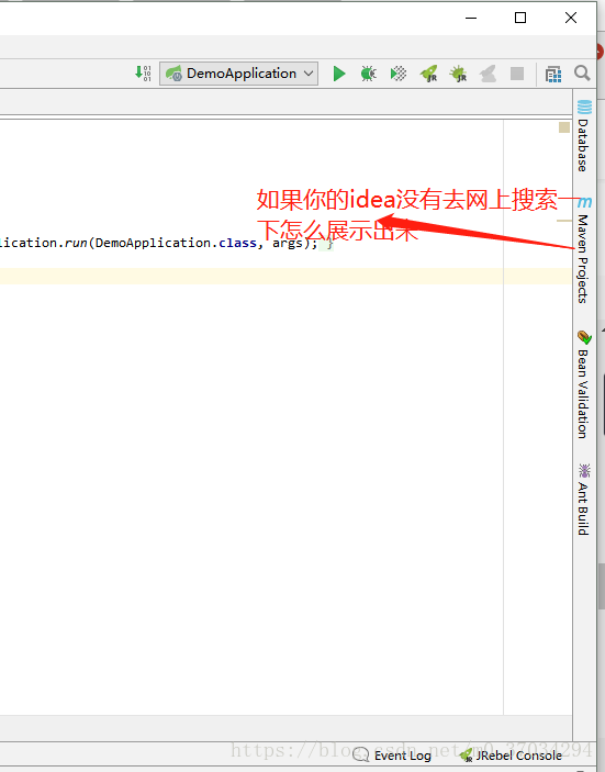 springboot 中整合mybatis多數據源不使用JPA