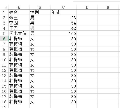 C#組件系列 你值得擁有的一款Excel處理神器Spire.XLS