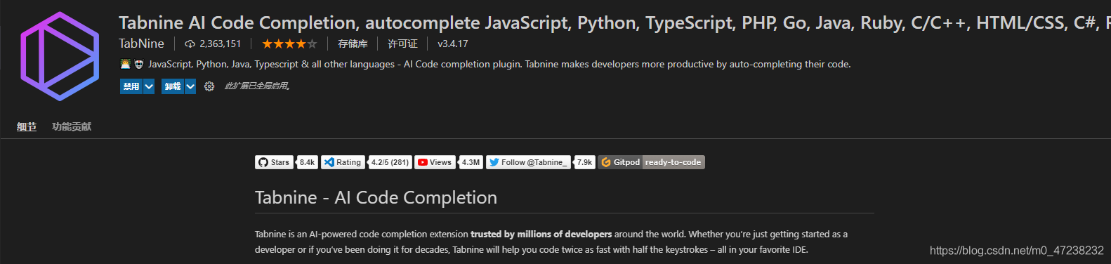 VScode + keil開發環境搭建安裝使用過程