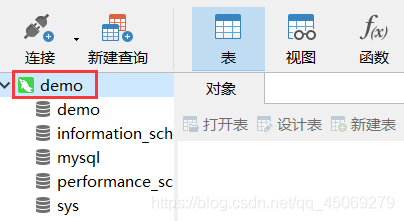 Navicat使用快速入門教程