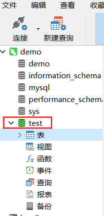 Navicat使用快速入門教程