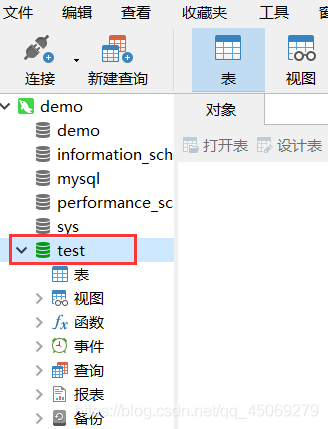 Navicat使用快速入門教程