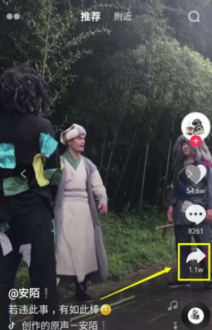 抖音怎么合拍的兩個視頻在一起 抖音合拍沒有聲音是怎么回事