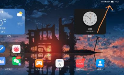 華為二合一筆記本matebook e怎樣打開到主頁？怎么切換成電腦？