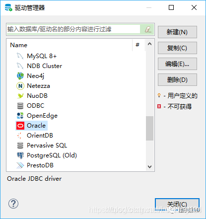 一文讀懂?dāng)?shù)據(jù)庫管理工具 Navicat 和 DBeaver