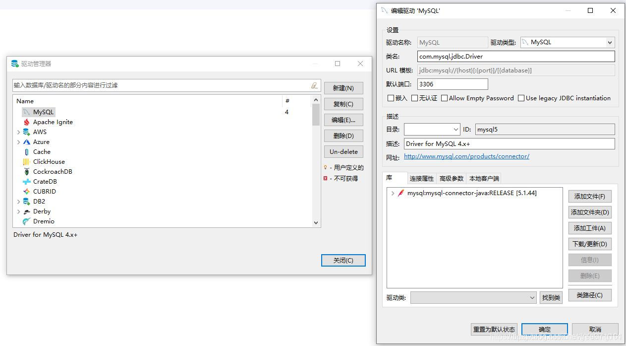 一文讀懂?dāng)?shù)據(jù)庫管理工具 Navicat 和 DBeaver