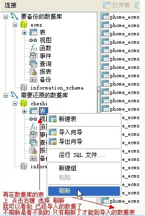 navicat premium 64位 破解版|navicat premium v12.1.18 特別版下載