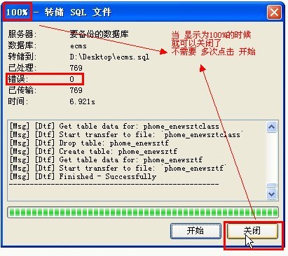 navicat premium 64位 破解版|navicat premium v12.1.18 特別版下載