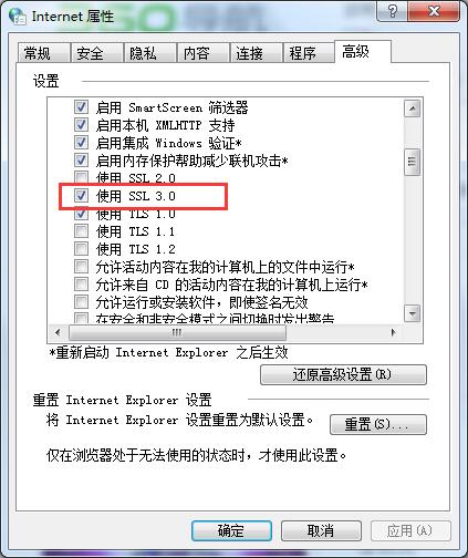 ssl協(xié)議未開啟是什么意思？如何解決？