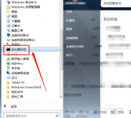 如何用DOS命令查看電腦內(nèi)存情況