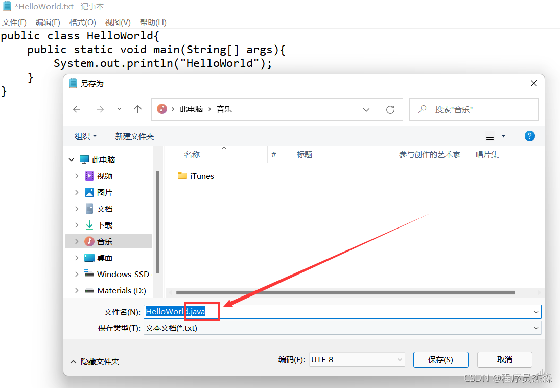 如何用Dos命令運行Java版HelloWorld你知道嗎
