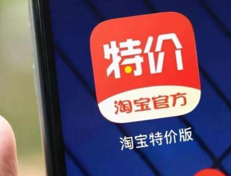 淘特怎么推廣賺錢？淘特推廣一個多少錢？