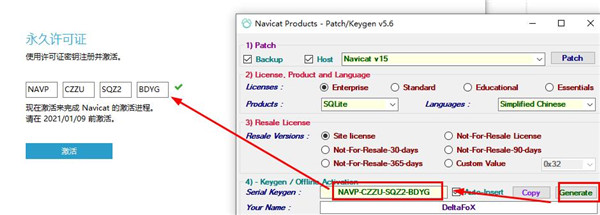 Navicat for SQLite安裝使用教程 附安裝包