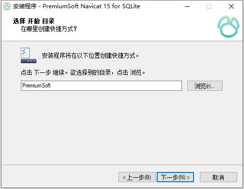 Navicat for SQLite安裝使用教程 附安裝包