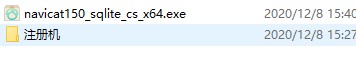 Navicat for SQLite安裝使用教程 附安裝包