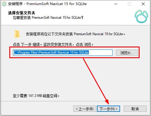 Navicat for SQLite安裝使用教程 附安裝包