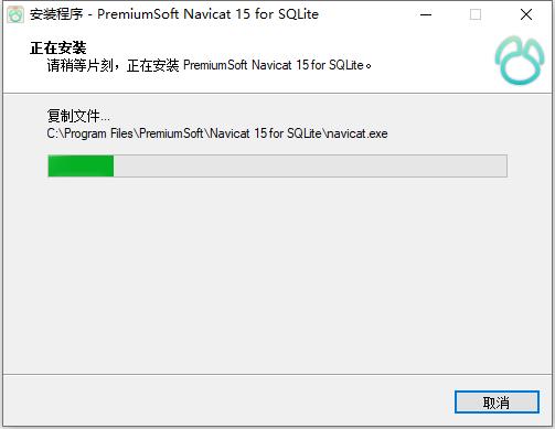 Navicat for SQLite安裝使用教程 附安裝包