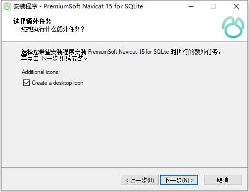 Navicat for SQLite安裝使用教程 附安裝包