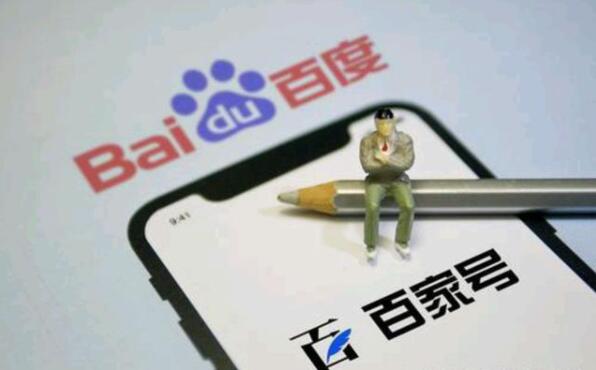 百家號(hào)月收入5千難嗎？掌握技巧最重要