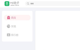 應(yīng)用商店app下載站源碼|開源7ccms應(yīng)用商店下載網(wǎng)站源碼(thinkphp內(nèi)核) V1.0