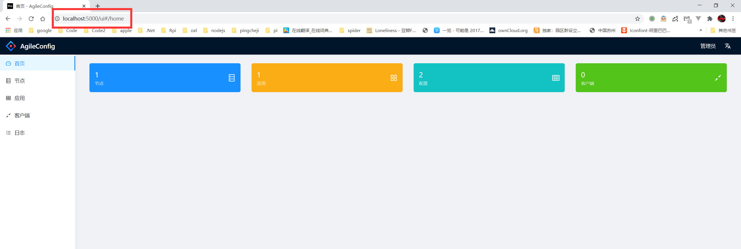 ASP.NET Core 集成 React SPA應用的步驟
