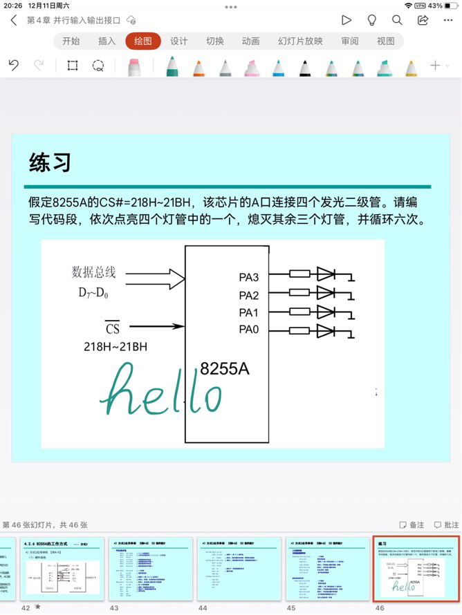 微軟 Office iOS / iPadOS 版升級全新外觀設計:大量采用圓角 UI、按鈕淺色背景 微軟 Office iOS / iPadOS 版升級全新外觀設計:大量采用圓角 UI、按鈕淺色背景