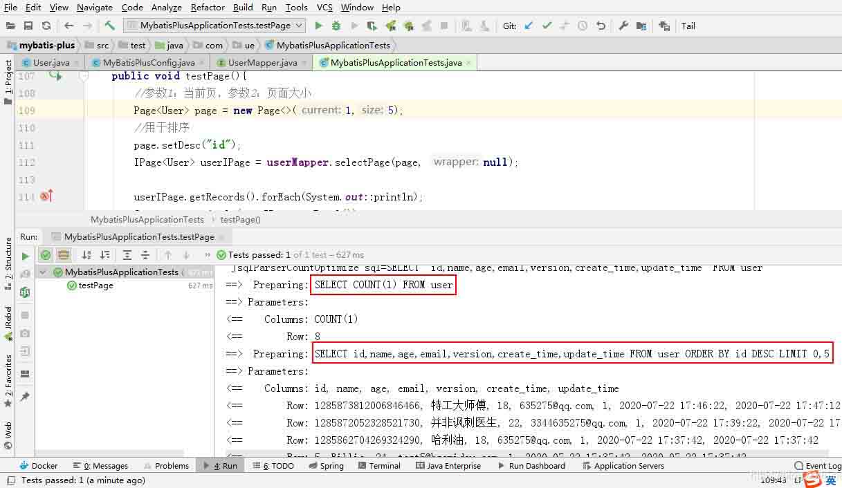 Mybatis Plus select 實現只查詢部分字段