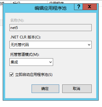 IIS部署ASP.NET5的實(shí)現(xiàn)步驟