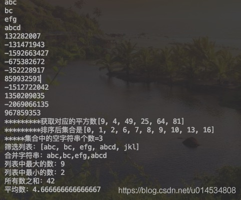 Java關于JDK1.8新特性的Stream流