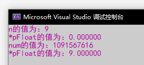 帶你了解C語言的數據的存儲