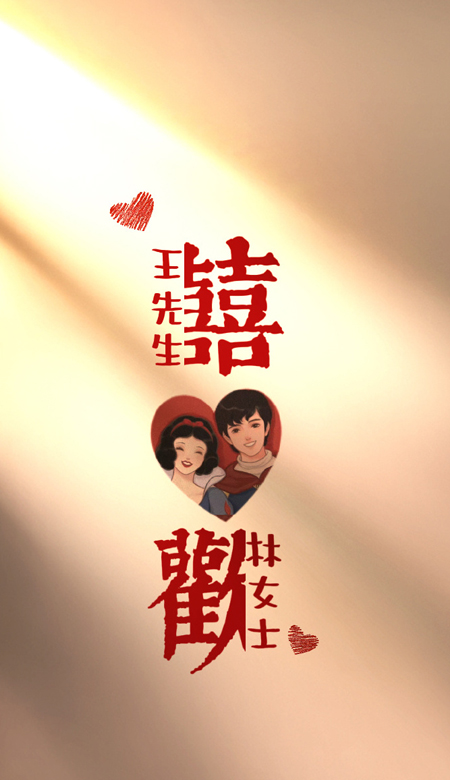2022最新甜美情侶手機(jī)壁紙 何時(shí)仗爾看南雪我與梅花兩白頭
