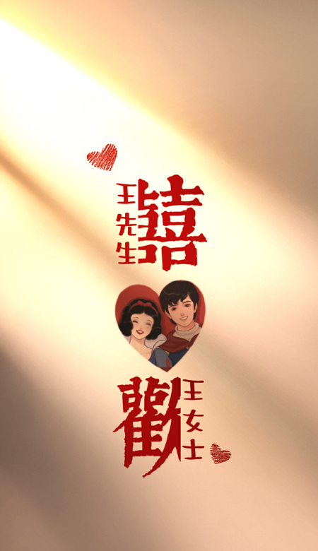 2022最新甜美情侶手機(jī)壁紙 何時(shí)仗爾看南雪我與梅花兩白頭