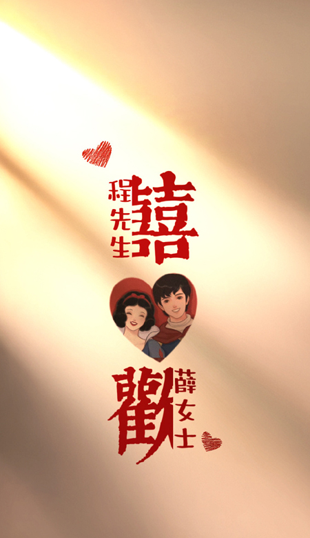 2022最新甜美情侶手機(jī)壁紙 何時(shí)仗爾看南雪我與梅花兩白頭