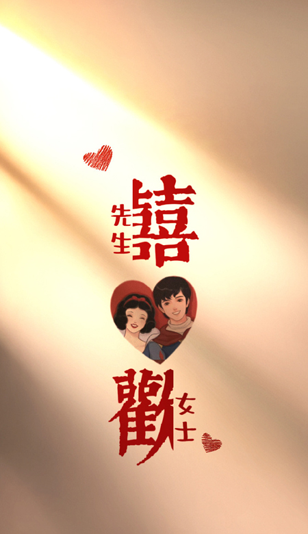 2022最新甜美情侶手機(jī)壁紙 何時(shí)仗爾看南雪我與梅花兩白頭