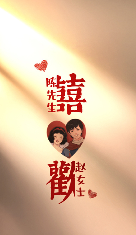 2022最新甜美情侶手機(jī)壁紙 何時(shí)仗爾看南雪我與梅花兩白頭