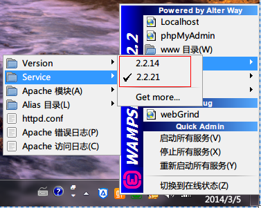 wampserver安裝多個版本php、mysql、apache