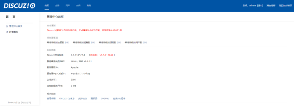 DsicuzQ2.3與短說社區論壇系統3.1的對比橫測