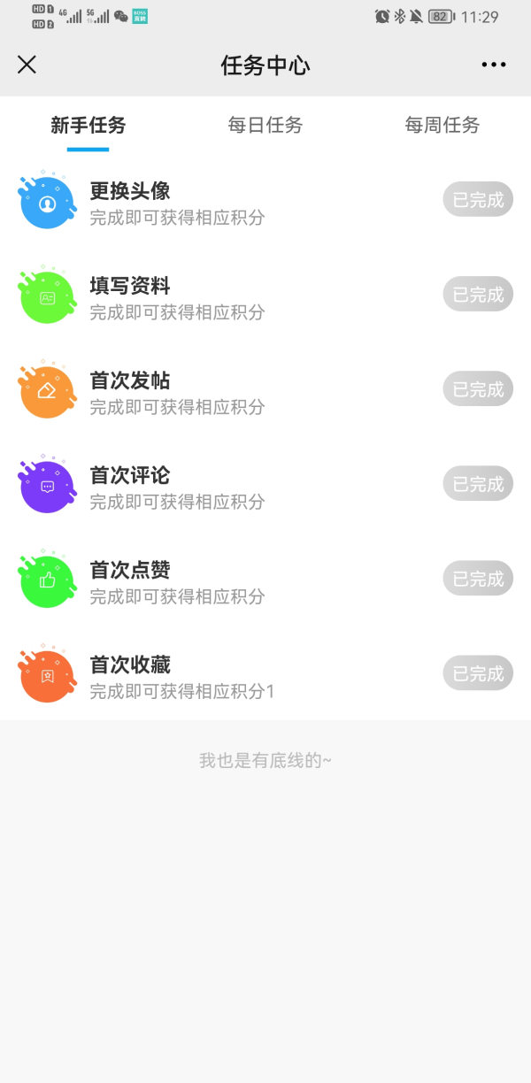 DsicuzQ2.3與短說社區論壇系統3.1的對比橫測