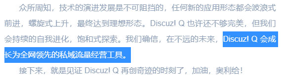 DsicuzQ2.3與短說社區論壇系統3.1的對比橫測