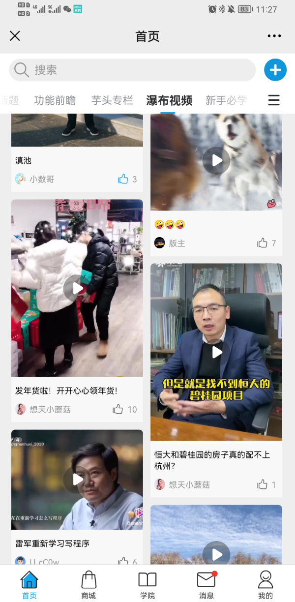 DsicuzQ2.3與短說社區論壇系統3.1的對比橫測
