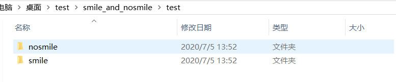 Python實現笑臉檢測+人臉口罩檢測功能