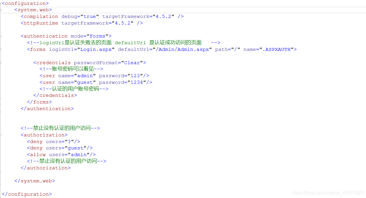 ASP.NET通過Web.config實現驗證賬號密碼是否正確進行登錄