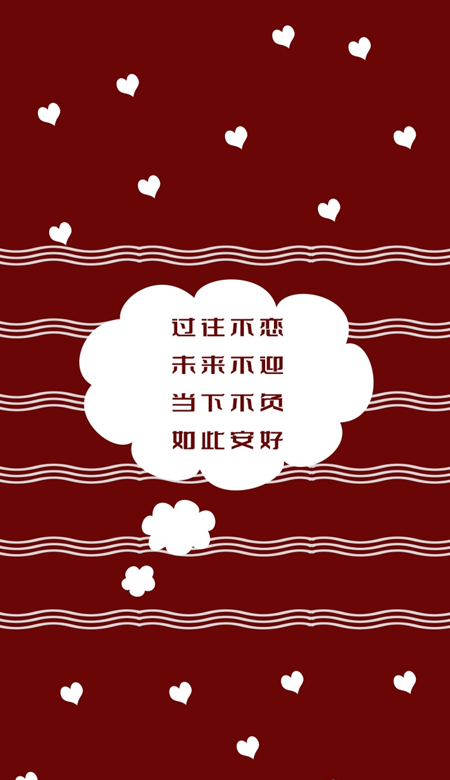 2022新春簡約的好看的壁紙合集 紅色高清又喜慶的新年壁紙