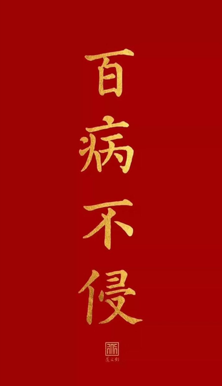 2022新春簡約的好看的壁紙合集 紅色高清又喜慶的新年壁紙