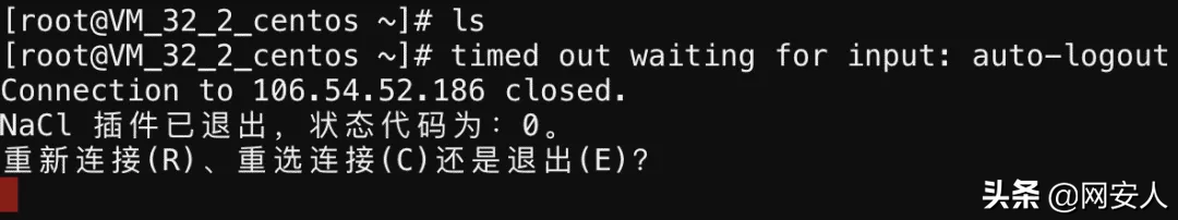 Linux 服務器安全加固十條建議 Linux 服務器安全加固十條建議